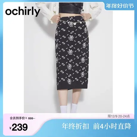 ochirly欧时力 复古老花毛织半身裙女 2023新款秋装高腰包臀中裙图片