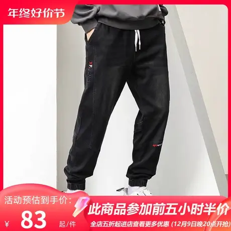 GxxH秋冬款黑灰色牛仔裤男加肥加大宽松束脚休闲大码松紧腰裤子商品大图