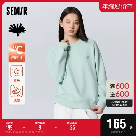 [商场同款]森马x超级植物卫衣女蓄热抗菌2023新款抓绒冬字母上衣图片