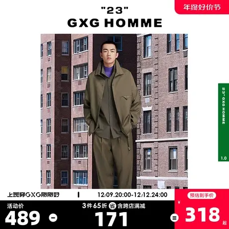GXG奥莱 22年男装【生活系列】春季潮流大口袋立领抽绳夹克外套商品大图