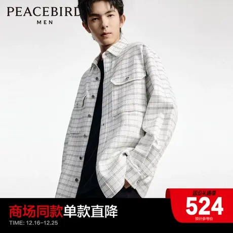 【音乐青年】太平鸟男装 2023年秋季白色小香风衬衫男B1CHD3301商品大图