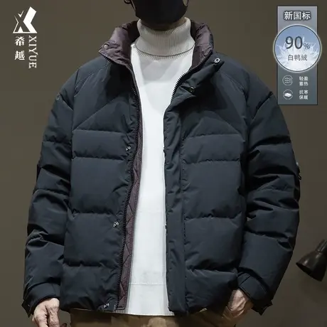 新国标90%白鸭绒立领羽绒服男冬季户外工装外套宽松大码男士棉服商品大图