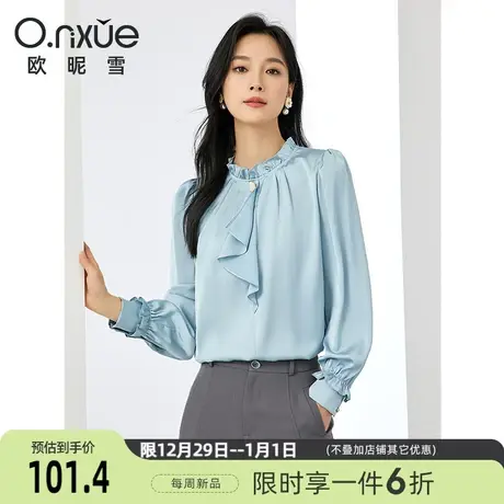 欧昵雪2024春季新款时尚木耳边立领衬衫女长袖直筒衬衣设计感上衣商品大图