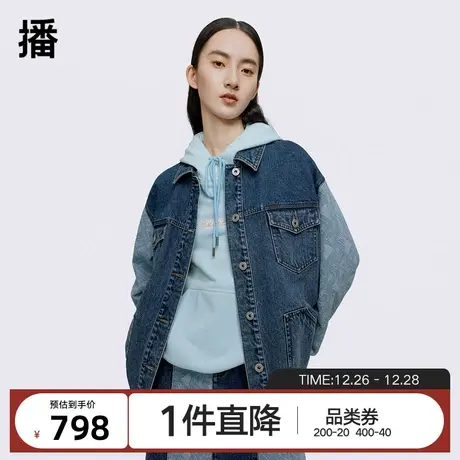 播2023秋季商场同款渐染针织提花深浅牛仔拼接外套女BDQ1WD0049商品大图