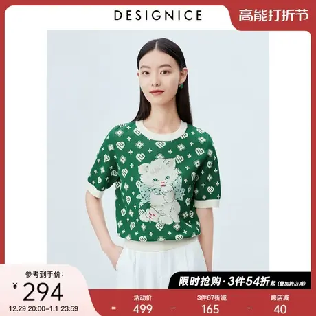 迪赛尼斯套头针织衫2023夏通勤风圆领提花撞色薄款短袖针织T恤女图片