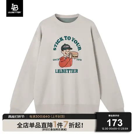 Lilbetter毛衣男2024新款春季内搭毛衫潮牌打底针织衫宽松上衣LB商品大图