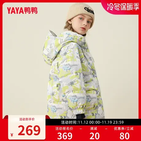 鸭鸭童装羽绒服女童2023冬季新款中童加厚洋气连帽儿童保暖外套图片