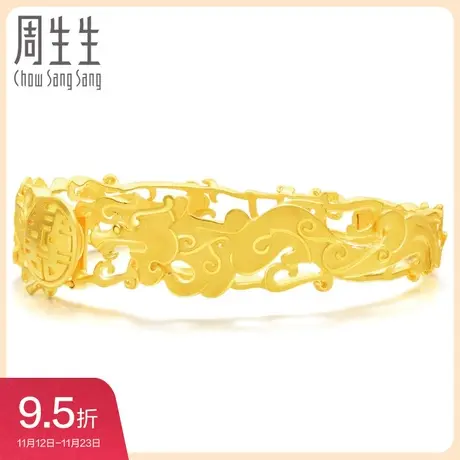 周生生黄金饰品生生有囍足金龙凤手镯婚嫁结婚黄金手镯78863K计价商品大图