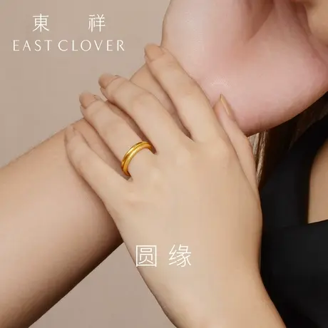东祥黄金戒指素圈女细款3d硬金吊坠情侣足金古法光圈对戒首饰指环图片