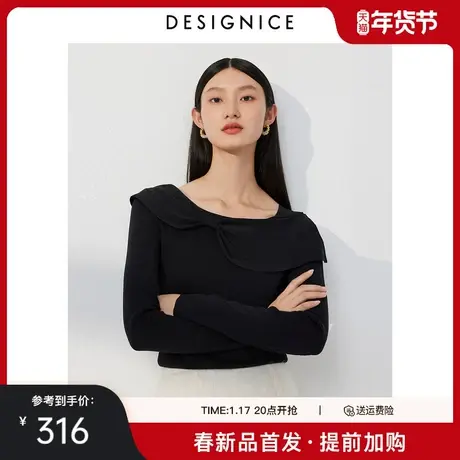 迪赛尼斯2024年春季新款通勤风气质上衣显瘦长袖打底衫毛针织衫女商品大图