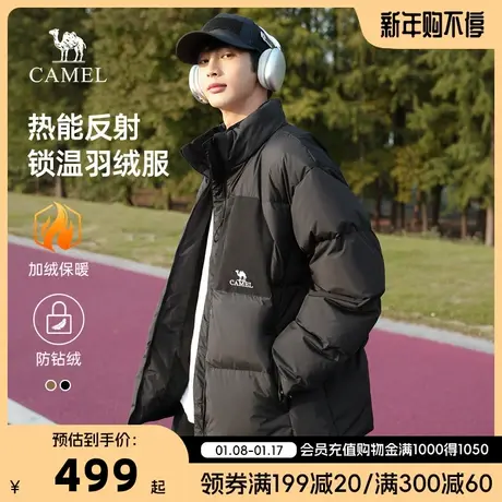 骆驼男装羽绒服男冬季2023新款立领加绒加厚保暖防寒面包服外套男商品大图