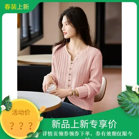 时尚气质毛衣2024年春季新款女V领百搭温柔减龄短款套头针织上衣图片