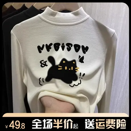 半高领双面德绒长袖t恤女内搭秋冬季磨毛打底衫美式复古上衣气质图片