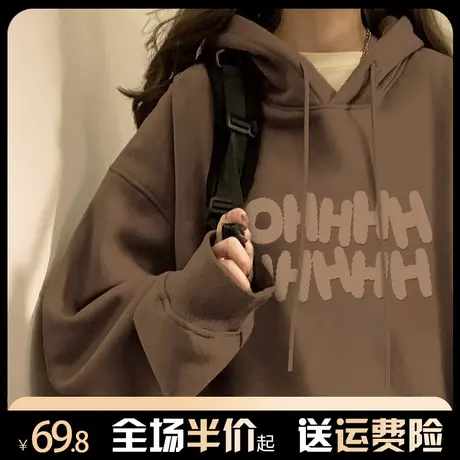 连帽卫衣女秋冬加绒加厚2024新款爆款美式复古vibe高街宽松外套潮商品大图