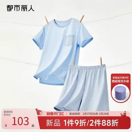 都市丽人纯棉套头简约撞色圆领透气舒适柔软家居服女士睡衣套装图片