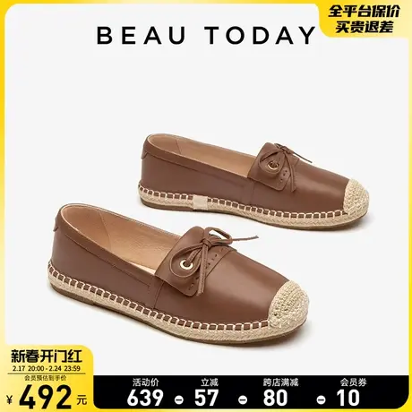 BeauToday懒人渔夫鞋女小香风平底鞋2024新款棕色复古单鞋女春秋商品大图