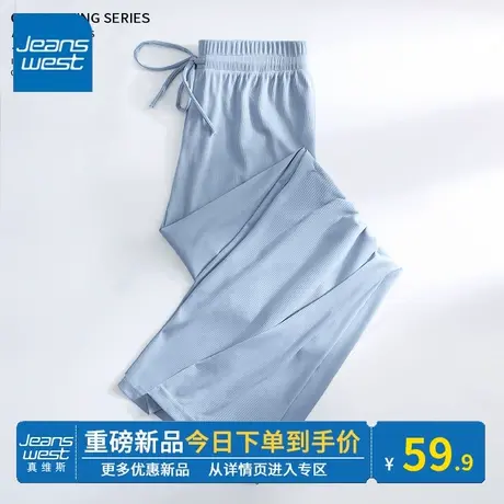 KV真维斯雾霾蓝阔腿裤2024年夏新款宽松时尚风垂感薄款防晒冰丝裤商品大图