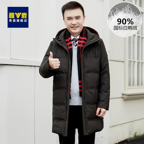 【断码秒杀】雅鹿羽绒服男商品大图