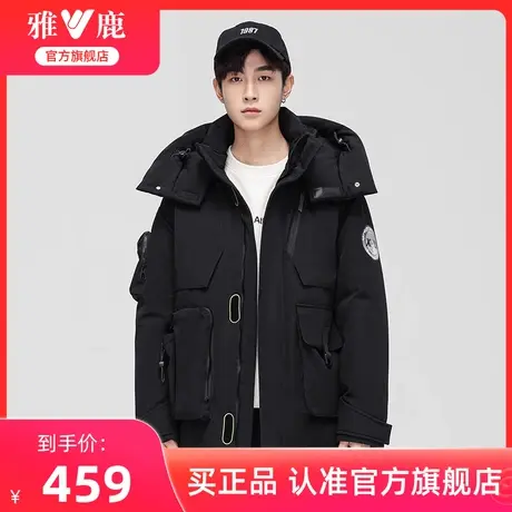 雅鹿羽绒服男冬季加厚2024新款时尚潮酷机能工装黑色连帽保暖外套图片