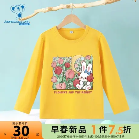 JU真维斯童装2024春季新款时尚趣味图案圆领长袖薄款纯棉T恤上衣图片