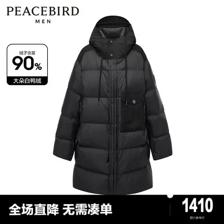【商场同款】太平鸟男装 2023年冬季新款中长款羽绒服男B1ACD4514图片