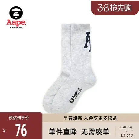 Aape旗舰店配饰猿颜图案提花纯色简约潮流中筒袜5238XXL商品大图