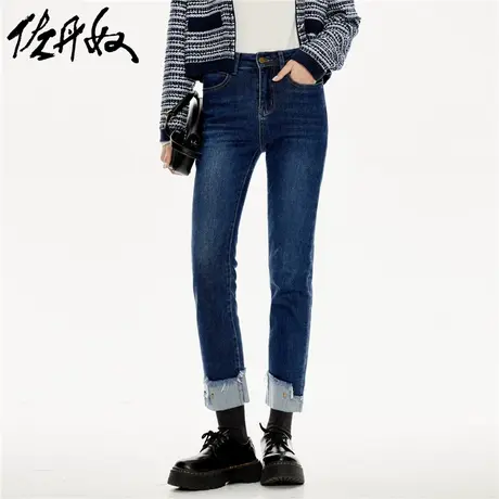 佐丹奴九分裤女装重磅猫须紧身毛边裤脚高腰牛仔九分裤 18423007商品大图