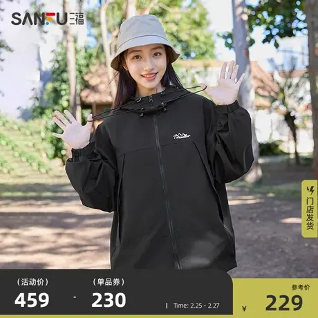 三福外套2024新款春秋季设计感又a又飒冲锋衣宽松小个子上衣女装商品大图