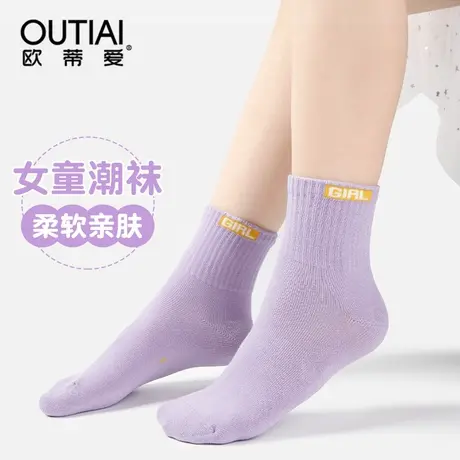 欧蒂爱儿童袜子春秋款中筒女童棉袜秋冬中大童女孩运动休闲袜无骨图片