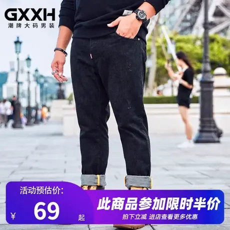GxxH潮牌大码男装胖子男裤加肥加大休闲宽松时尚百搭直筒牛仔长裤商品大图