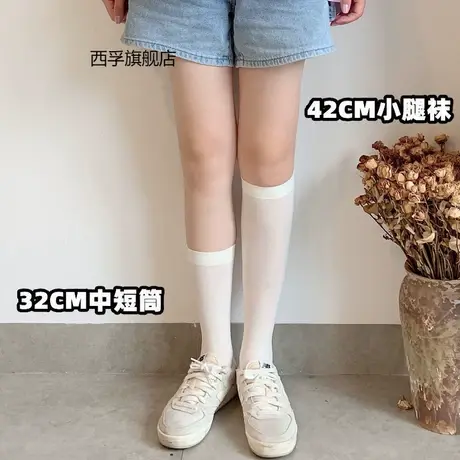 小腿袜女夏秋薄款黑色丝袜JK袜子过膝长筒长袜女夏短袜半截中筒袜商品大图
