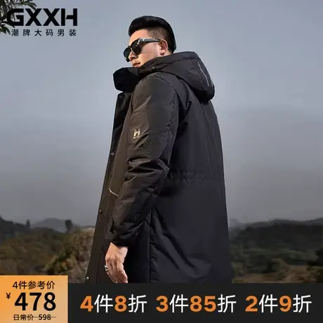 GxxH大码潮牌男装秋冬加肥加大中长款连帽白鸭绒羽绒服休闲风衣图片