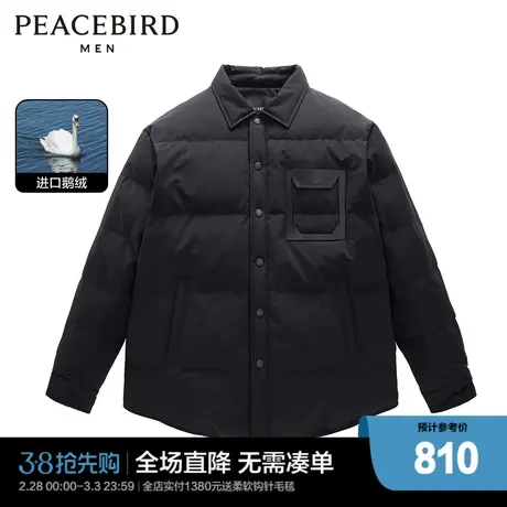 【商场同款】太平鸟男装 2023冬季新款鹅绒衬衫羽绒服 B1ACD4C15图片