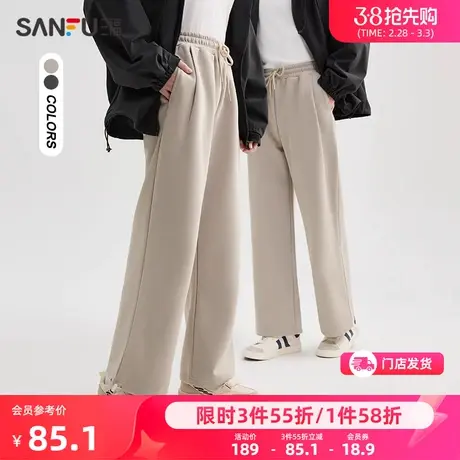 三福休闲裤2024新款春季高腰宽松束脚直筒裤子小个子情侣长裤女装图片