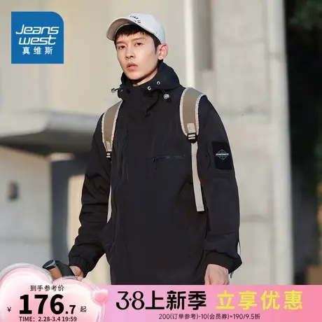 E5真维斯男装2023年秋季男款时尚宽松连帽外套商品大图