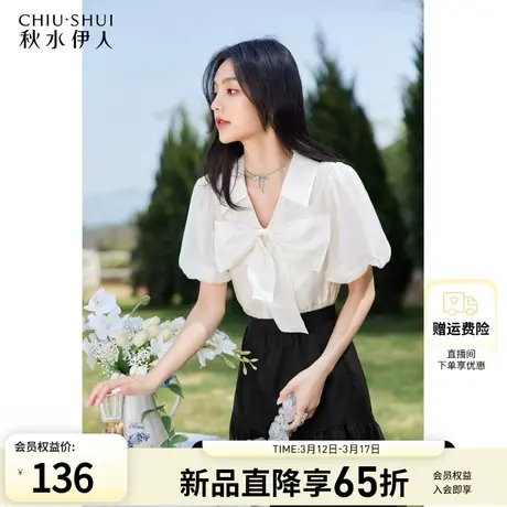 秋水伊人甜美蝴蝶结V领雪纺衫2024夏季新款女花苞袖减龄短袖上衣图片