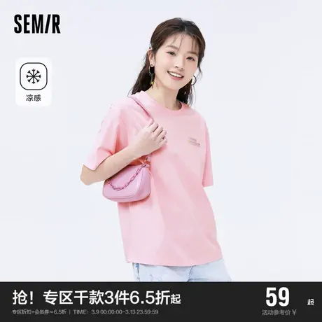 [大森]森马短袖T恤女凉感宽松套头衫甜酷夏季甜美印花衣服炸街潮商品大图