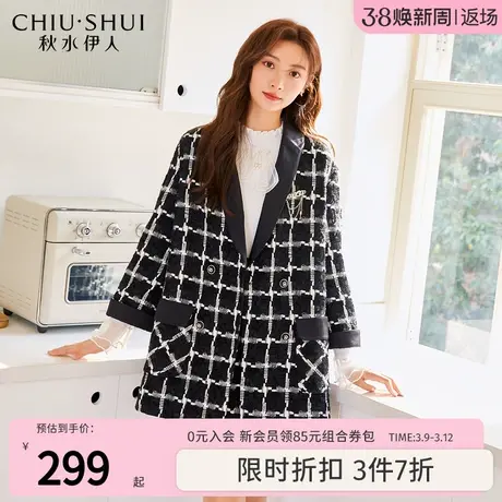 秋水伊人优雅小香风粗花毛呢外套2023冬装新款女装中长款格纹西装图片