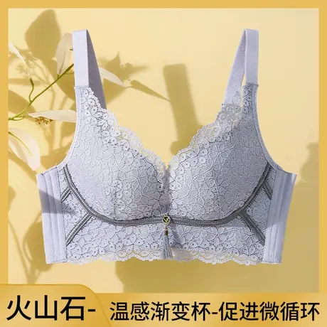 浪莎新款调整型内衣女性感小胸聚拢中厚大胸显小无钢圈收副乳文胸图片