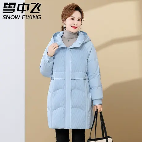 雪中飞2023秋冬新款女士时尚连帽中长款羽绒服鸭绒保暖外套潮商品大图