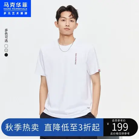 马克华菲字母刺绣短袖T恤男23夏季新款个性绣标时尚休闲通勤上衣商品大图