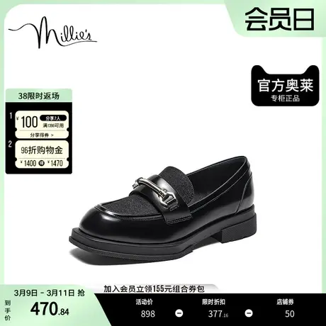 millie's妙丽2023秋时尚休闲通勤气质乐福鞋女单鞋SDU45CA3图片