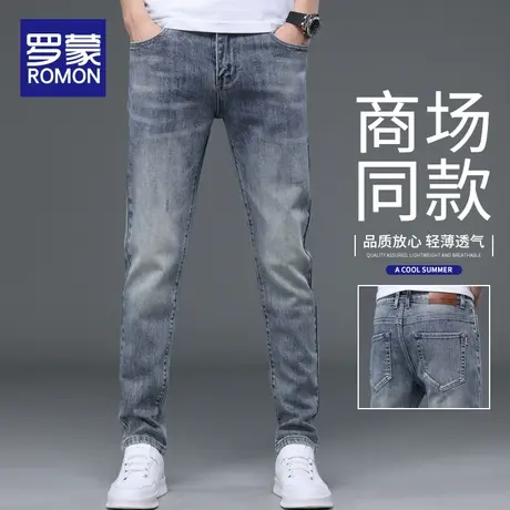 罗蒙牛仔裤男2023新款直筒修身小脚裤男士潮牌休闲夏季薄款长裤子图片