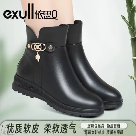 依思Q真皮妈妈鞋棉鞋厚底软底防滑中老年加绒保暖短筒靴冬季皮靴图片