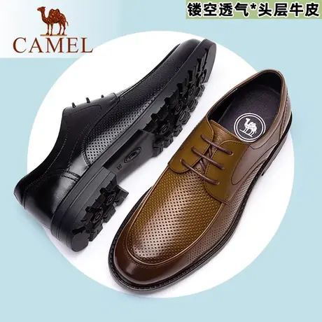骆驼夏季软底休闲洞洞镂空皮鞋男真皮系带正装德比鞋透气商务凉鞋商品大图