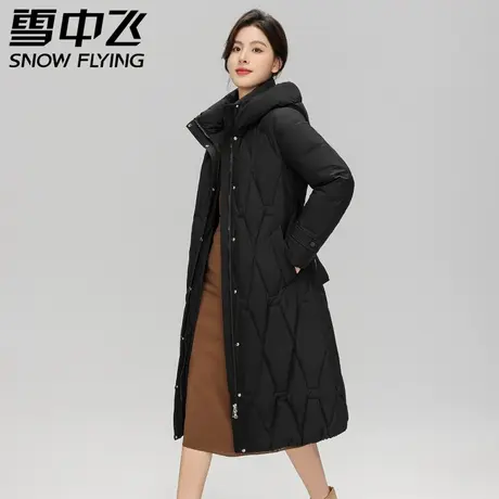 雪中飞女士长款羽绒服2023冬季新款连帽鸭绒收腰显瘦防寒保暖时尚图片