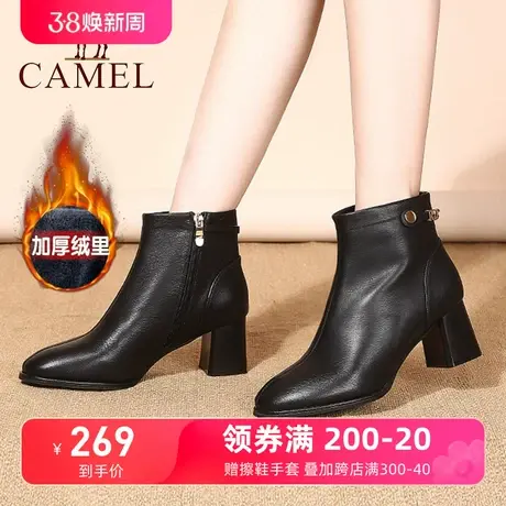 Camel/骆驼女鞋 22冬季新款加绒短靴高跟鞋粗跟真皮时尚保暖女靴图片