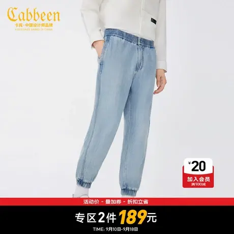 【清仓2件189】卡宾男装松紧腰牛仔裤秋夏款束脚长裤宽松潮流休闲图片