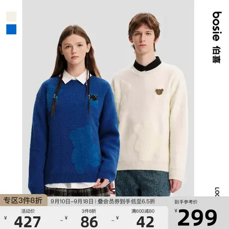 bosie冬季新品套头毛衣男情侣半面熊长毛提花套头毛衣潮商品大图