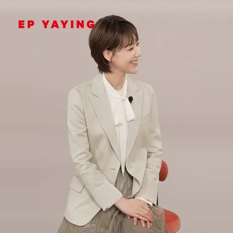 [明星同款]EP雅莹女装 丝棉薄戗驳领西装外套 商场同款1107A商品大图